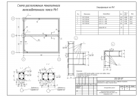 2-х этажный жилой дом КР
