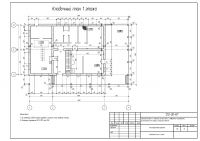 2-х этажный жилой дом КР