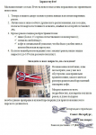 Продающее письмо