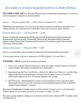 Для рыбного сайта