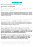 О пользе каш