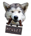Работа 2812790