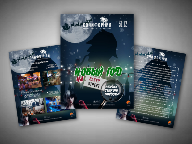 пресс-релиз события