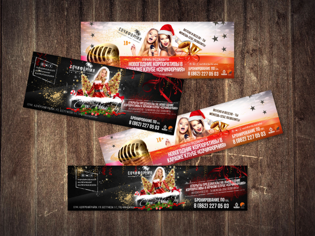 Афиша мероприятия. шапки в соц. сетях