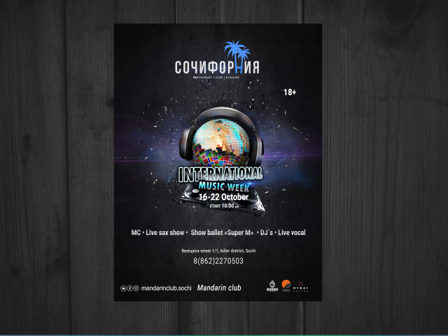 Афиша "international music week"  для ночного клуба "Мандарин"