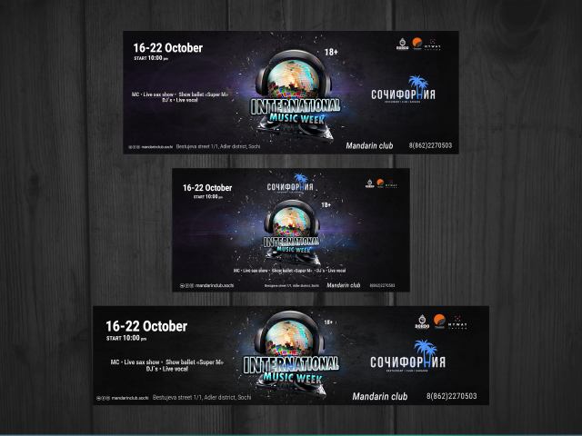 Афиша мероприятия. шапки в соц. сетях