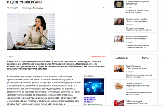 В цене универсалы