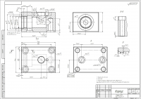 корпус гидродублера