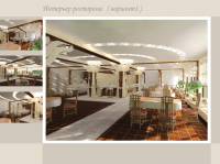 Интерьер ресторана