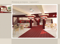 Работа 2605830