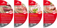 Макет упаковки "Мясные полуфабрикаты" СТМ "Алые Паруса"