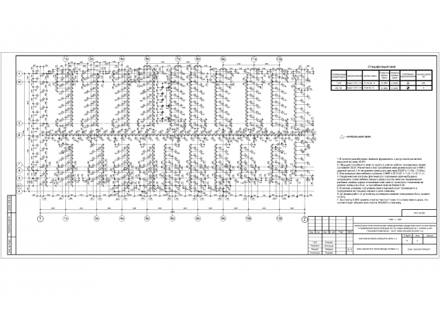 Жилой дом 18 этажей
