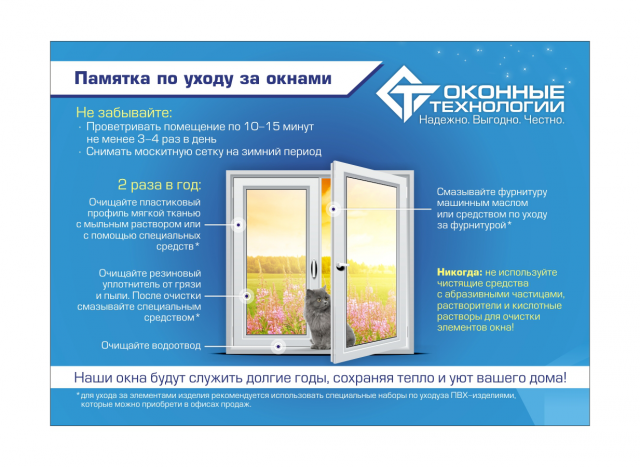 Работа 3297040