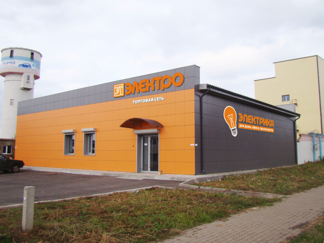 Работа 3297020