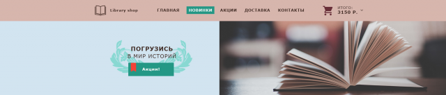 Работа 3165748