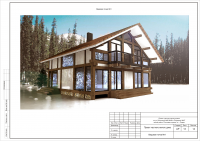 Работа 2197887