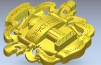 Статуэтка "Юрист года" (3D-моделирование в ArtCAM)