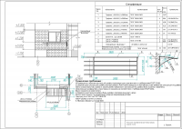 Козырек для приямка