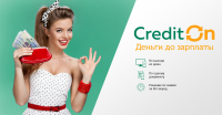 Микро-кредитная организация