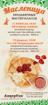 Работа 2303048