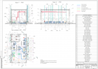 Гальванический цех