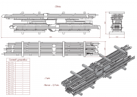 Схема упаковки металлоконструкций