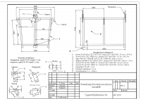 Контейнер для металлоотходов