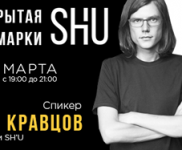 Баннеры для лекции SHU