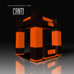 Работа 1580531