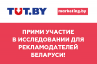 баннер для сайта marketing.by