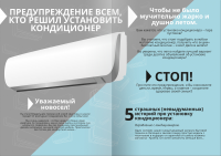 Разворот буклета