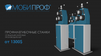 Работа 1580526
