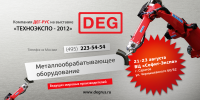 Работа 1580514