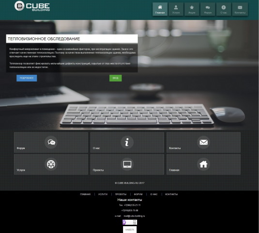 Примеры верстики сайтов