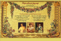 Сайт ателье