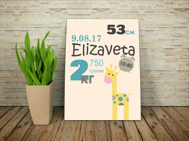 Работа 3222926