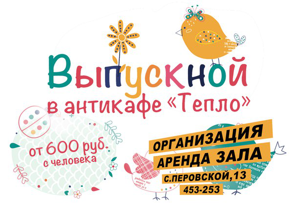 Работа 3222923