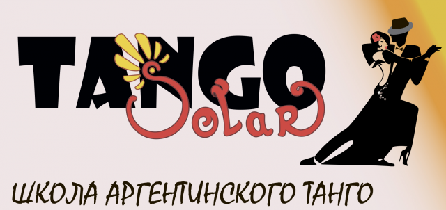 Вывеска для танго-школы