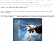 ЧТО ТАКОЕ ТОРГОВЫЕ СТРАТЕГИИ ФОРЕКС?