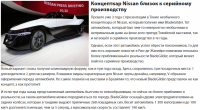 Рерайтинг новости-3