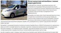 Рерайт новости-1