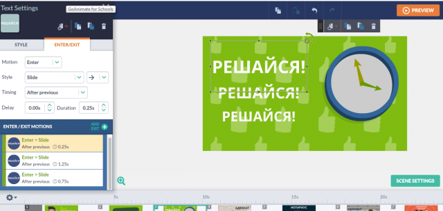 Работа 3242510