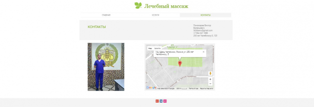 Работа 3242531