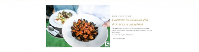 Работа 3242528
