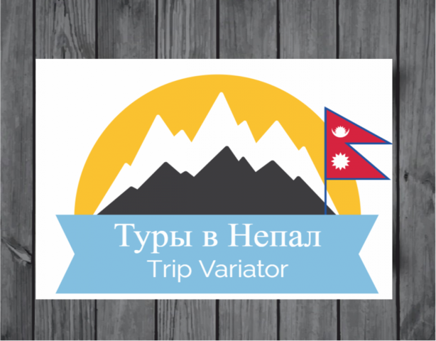 туристическая фирма