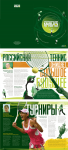Kamelzon Pro Tennis Tour