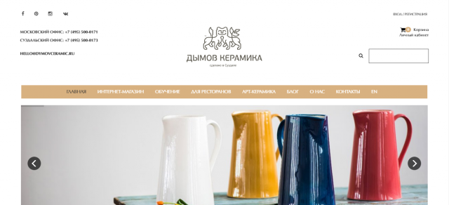 "Дымов Керамика"
