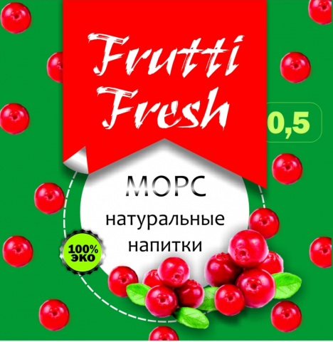 логотип  напитки морс