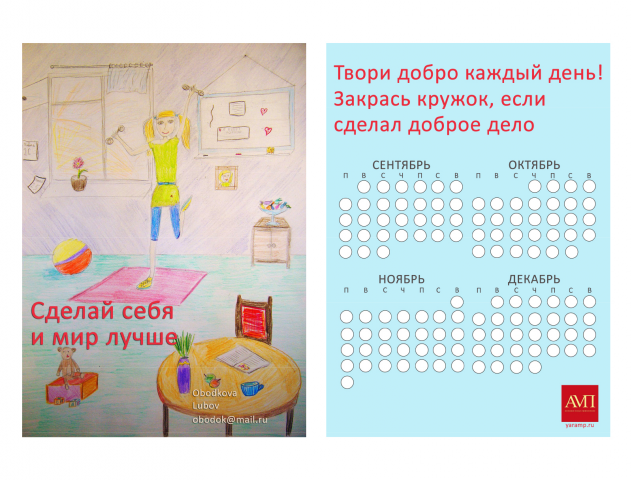 Открытка А6