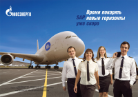 Постер для Мосэнерго